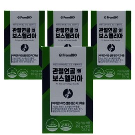 Frombio Boswellia 30 tablets x 4 / 프롬바이오 보스웰리아 30정 x 4개