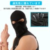 Trifong Full Face Mask, Balaclava, Face Cover, Cooling Sensation, Breathable,