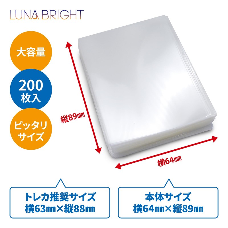 lunabright TCG Card Trading Cards, Pocket C, Perfect Inner Sleeve,