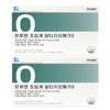 Trueen Supercritical Altige Omega 3 1256mg x 50 capsules x