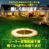 AZ4U Solar Lights Outdoor Waterproof Garden Lights Set of 4