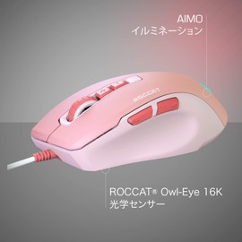 ROCCAT Gaming Mouse, Kone Pure Ultra Wired PVC, Coral Bloom, Pink, Optical, 16K, Side Buttons, Lightweight 2.5 oz (66.5 g) / FPS, RGB Windows 7 or Later