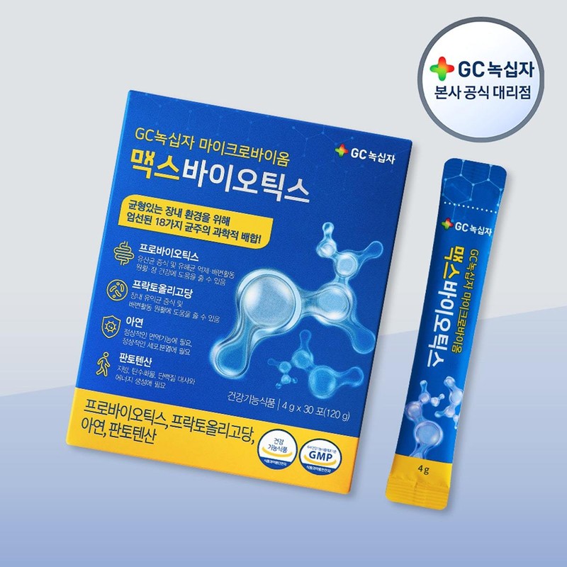 [GC녹십자] 마이크로바이옴 맥스바이오틱스 4g x 30포(120g) 1박스 [GC Green Cross]