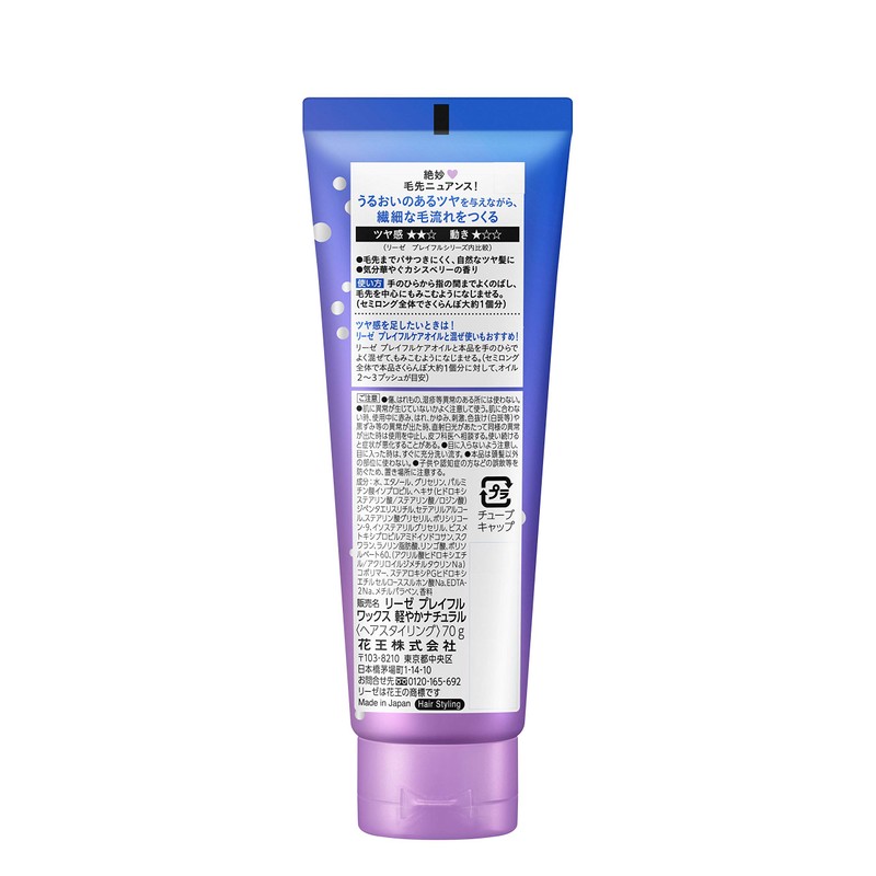 Lise Playful Wax, Light and Natural, 2.5 oz (70 g),