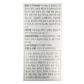 Newty365 Nuti365 Nutilock K Lactobacillus Colon Lactobacillus Probiotics 1g / 뉴티365 뉴티락 K낙산균 대장 유산균 프로바이오틱스 1g X 30정