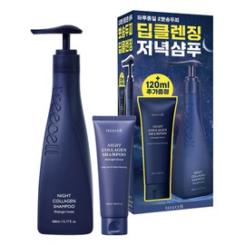 Treecell Night Collagen Shampoo #Midnight Forest Set (360ml+120ml) - Midnight Forest