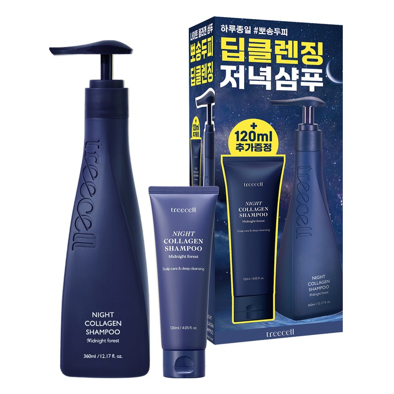 Treecell Night Collagen Shampoo #Midnight Forest Set (360ml+120ml) - Midnight
