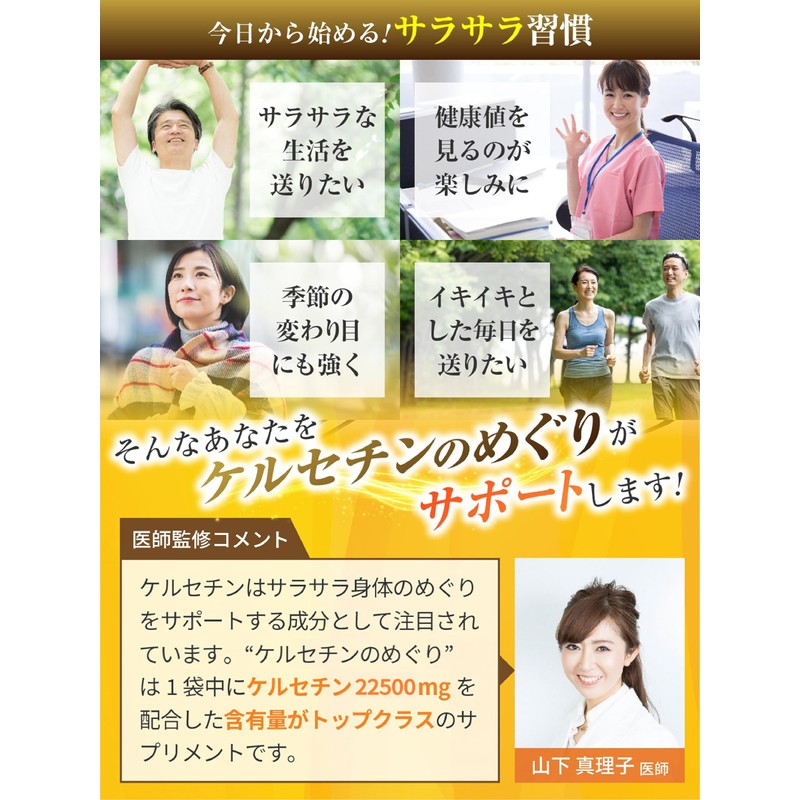 国産玉ねぎ・玉ねぎ外皮 ケルセチン 1袋22500mg 30～60日分 6粒750mg 180粒 ナットウキナーゼ クエン酸 DHA EPA
