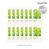 MediAnswer (현대홈쇼핑)어바웃미/임박재고 에센셜 그린티 시트마스크 22ml x 14매 ( Hyundai Home Shopping ) About Me / Urgent Stock Essential Green Tea Sheet Mask 22ml x 14 Sheets