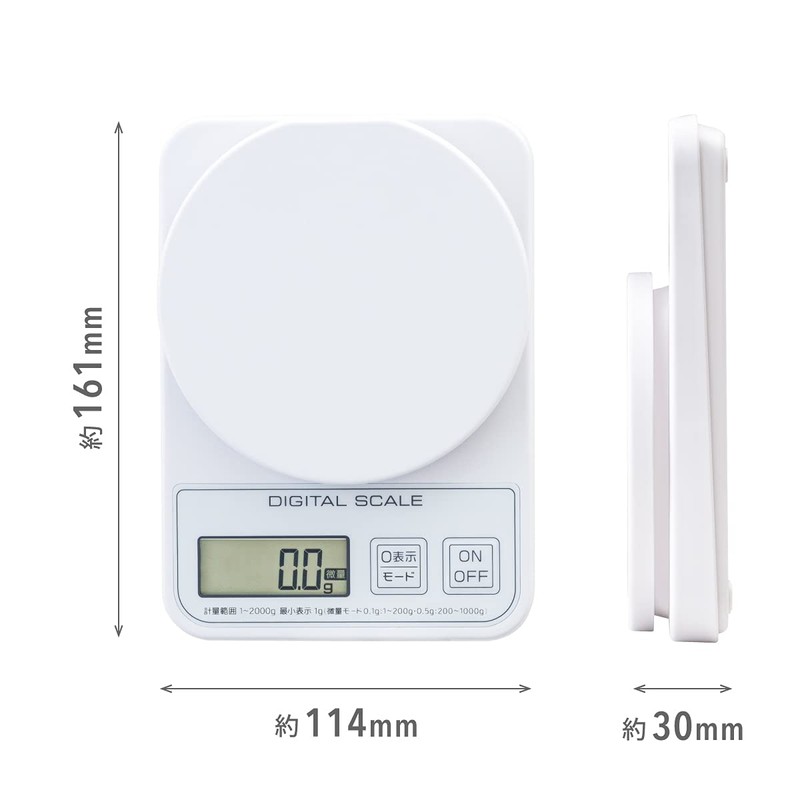 Atlas ADS-2200 Digital Scale, 4.4 lbs (2 kg) (Supports Trace