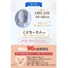 BREEK (Recommended by Chefs) Lunch Hat, Elementary School Students, Adults,