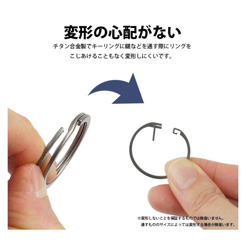 prendre キーリング チタン キーホルダー ロック式 開閉簡単 チタン合金製 リング 鍵用キーホルダー 頑丈