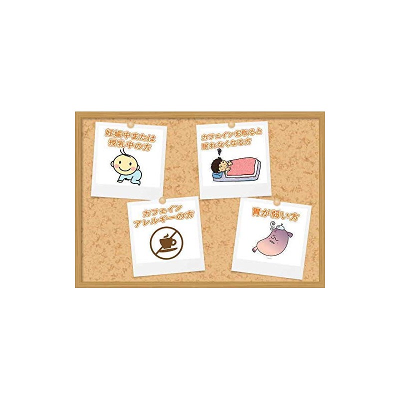 Gentle Decafe Tea (Muscat) 3 Bag Set