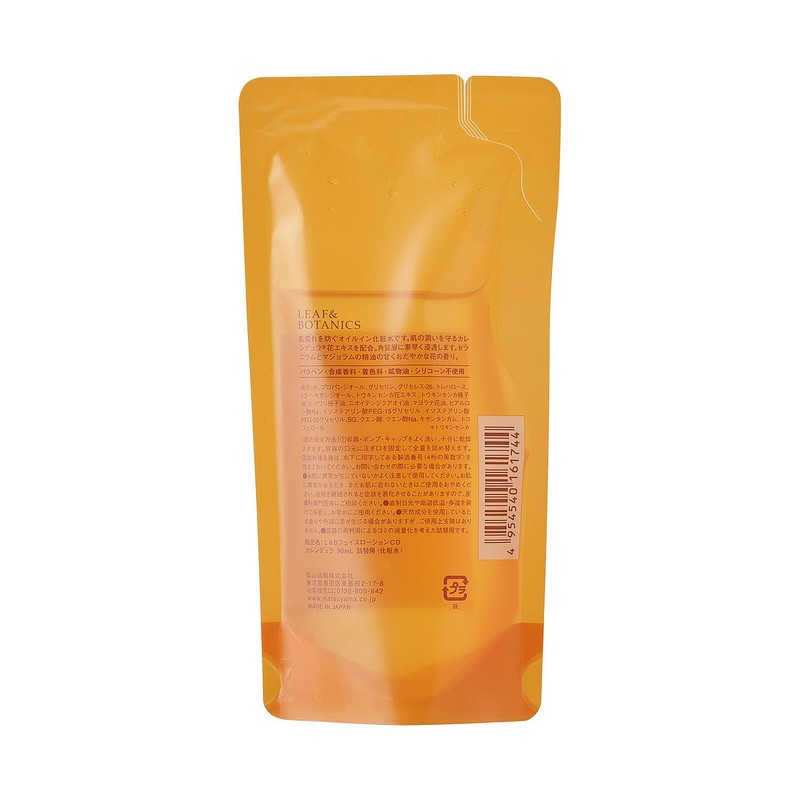 Leaf & Botanics Lotion Calendula Refill (Lotion)
