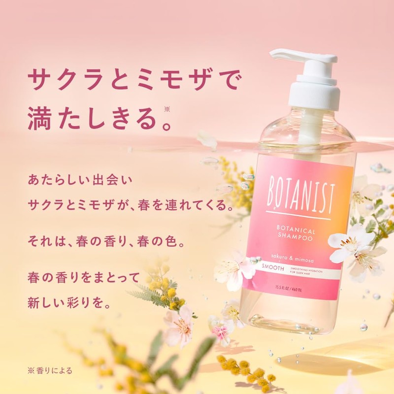 BOTANIST Botanist | Treatment Refill [Damage Care] Cherry and Mimosa