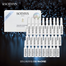 Sothis Sothys Moisturizing Ampoule 30 bottles / 소티스 모이스춰라이징 수분앰플 30병