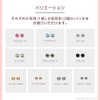 Piercer Puripia (ぷりぴあ) for one ear, clear piercing, medical resin