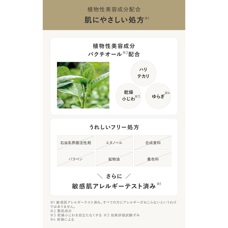 N organic Vie Wrinkle Pack, Essence Mini (0.2 oz (5