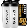 GronG Protein Shaker Dishwasher Safe 600ml Shaker Protein Shaker Shaker