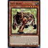 Test Bear - SUDA-EN018 - Ultra Rare - 1st Edition