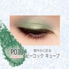 RIMMEL Wonder Cube Eyeshadow Pearl (Lame Brevet Yebe Green Type)