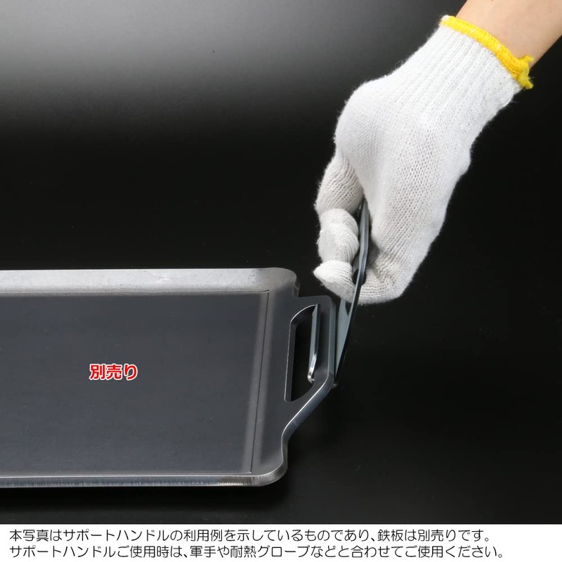 ZEOOR Extra Thick Steel Plate Support Handle with Rubber