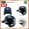 Z Prostate Hard Hammer Helmet Z BHL170 1900 Black XO