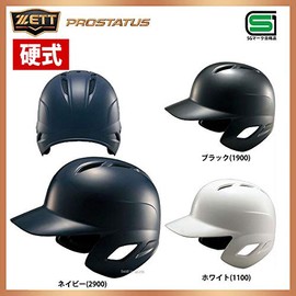 Z Prostate Hard Hammer Helmet Z BHL170 1900 Black XO