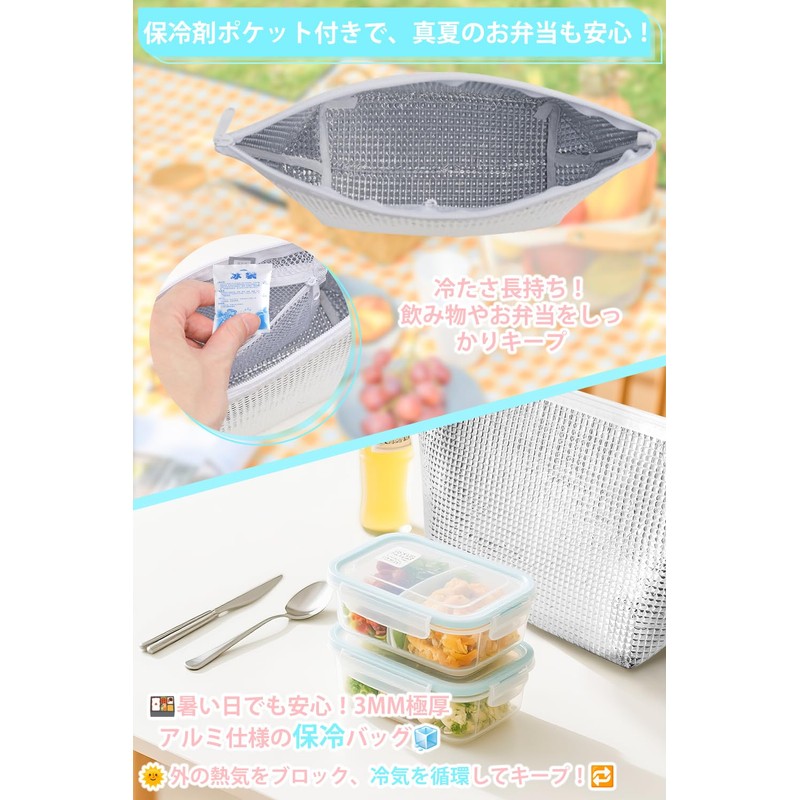 gotokus Insulated Bag, 4 Pack Bento Box, Mini Lunch Bag,