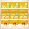 Dream Ium Water Soluble Curcumin Turmeric Plus Q 60 tablets