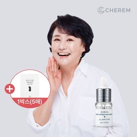 [CherM] [Delivery from head office] Lowest price online Stem&amp;Cell Mimicell Park Won-sook Wrinkle Ampoule / [체르엠] [본사출고]온라인 최저가 스템앤셀 미미셀 박원숙 주름 앰플