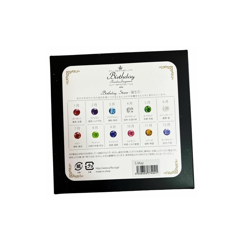 Q-FLA Soap Flower 1 Bloom Birthday Rainbow May Birthstone Emerald