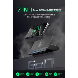 USB Charger, Total 160 W, Type C Charger, PD65W & QC 3.0 Compatible, 7 Simultaneous Charging, Stand Function, 6 Ports, USB-C x 4 & USB-A x 2 AC Adapter, Smartphone Charger, Compatible with MacBooks,