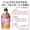 [Bulk Purchase] Masheri MA Cheree Fragrance Body Soap Refill x