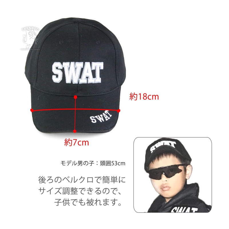 SHENKEL SWAT Special Forces Cap, Baseball Cap, Black, Military Airsoft