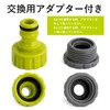 DONGYE Faucet Nipple with Thread, Compatible with G1/2 and G3/4,