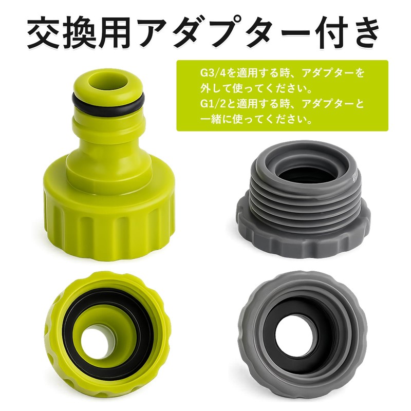 DONGYE Faucet Nipple with Thread, Compatible with G1/2 and G3/4,