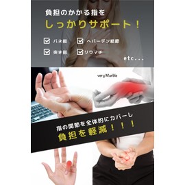 [very Marble] 指サポーター (伸縮ゴム仕様/10個セット) 指の保護 固定用 (ブルー)