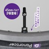 Panaracer Purple Light Ultra Lightweight TPU Tube 700 x 23-32C