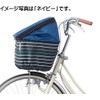 チャリスト(Cyalist) プリュイベニット 2段式前カゴカバー ネイビー