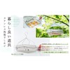 Yoshikawa Good Lifestyle Tool, Stainless Steel, Square Shape, Drying Basket