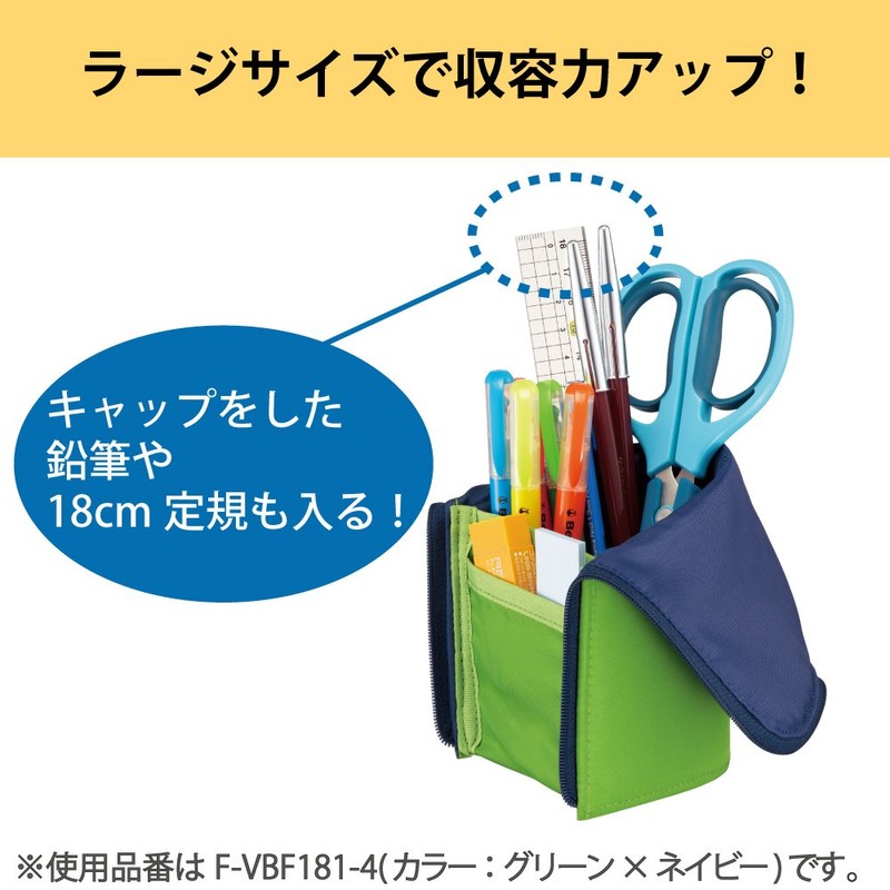 KOKUYO Neocritz F-VBF181-4 Pencil Case, Large Size, Green x Navy