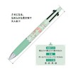 The Little Mermaid Jetstream 4 & 1 Multifunction Pen 0.5