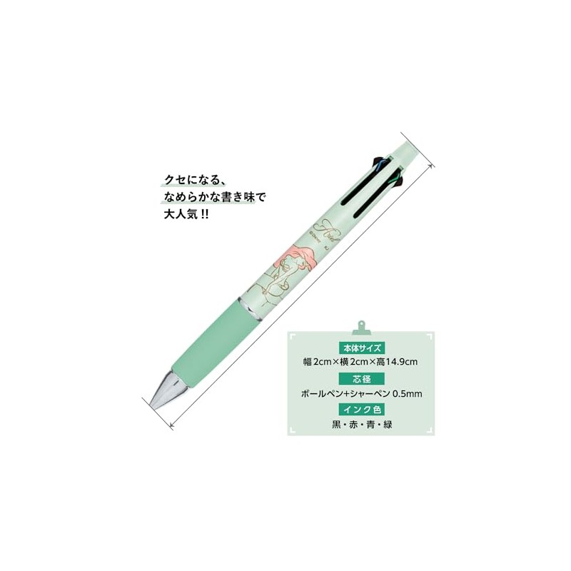 The Little Mermaid Jetstream 4 & 1 Multifunction Pen 0.5