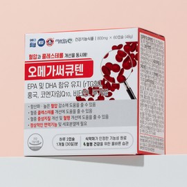 Bareun Nutri [3-month supply] Omega Circuten CoQ10 Helps improve high blood pressure for about 1 month + Lutein-Zaxanthin Astaxanthin 30 capsules, 3 pieces / [3개월분] 오메가써큐텐 코큐텐 높은 혈압 개선 도움 약1달+루테인지아잔틴 아스타잔틴 30캡슐, 3개
