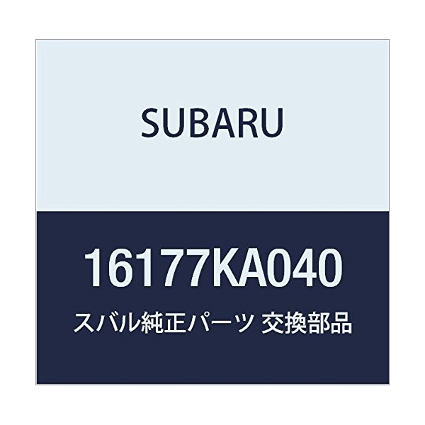 SUBARU Genuine Part Insiurator Kiaberator Part Number 16177KA040