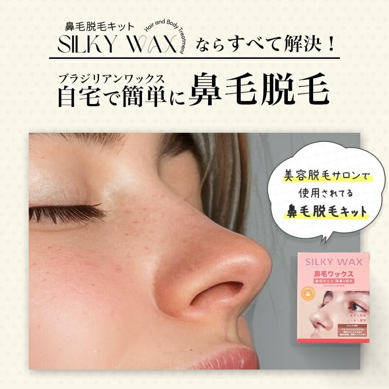 Silky Wax Brazilian Wax Nose Hair Removal Kit Nose Hair