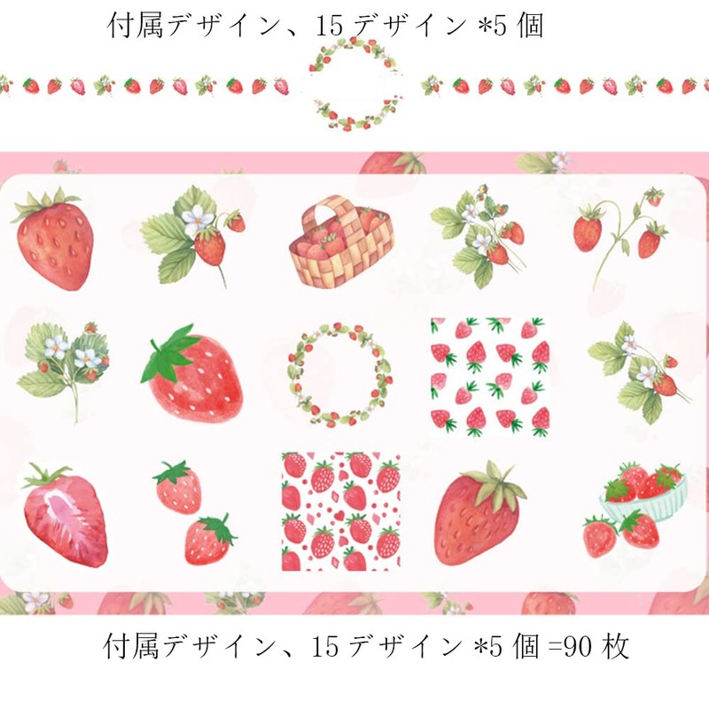 Alideco Flake Stickers, 92 Stickers, Cute, Hand Painted, Strawberry, Reward,