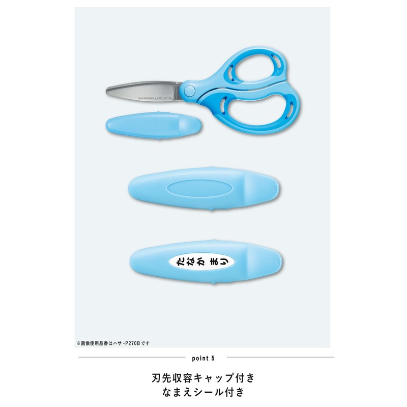 Kokuyo AM Hasa-P270DB Aero Fit Saxa Glueless Blade for Children