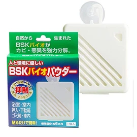 BSK Bio Powder Set of 5